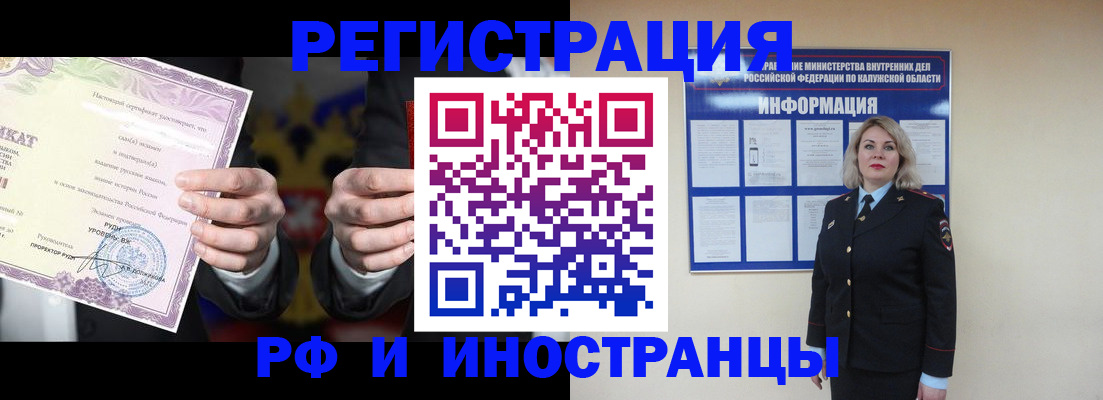 прописка для кредита в Нижнеудинске