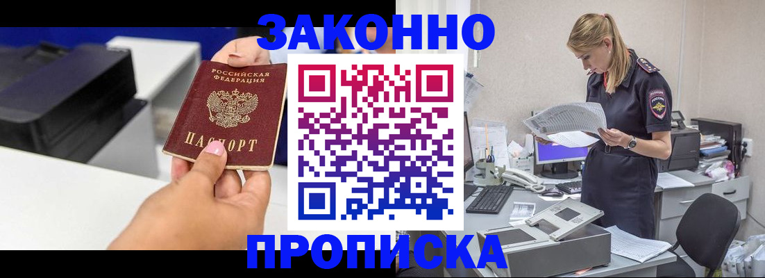 регистрация для дет. сада в Нижнеудинске