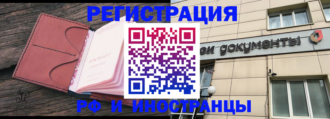 прописка для кредита в Нижнеудинске